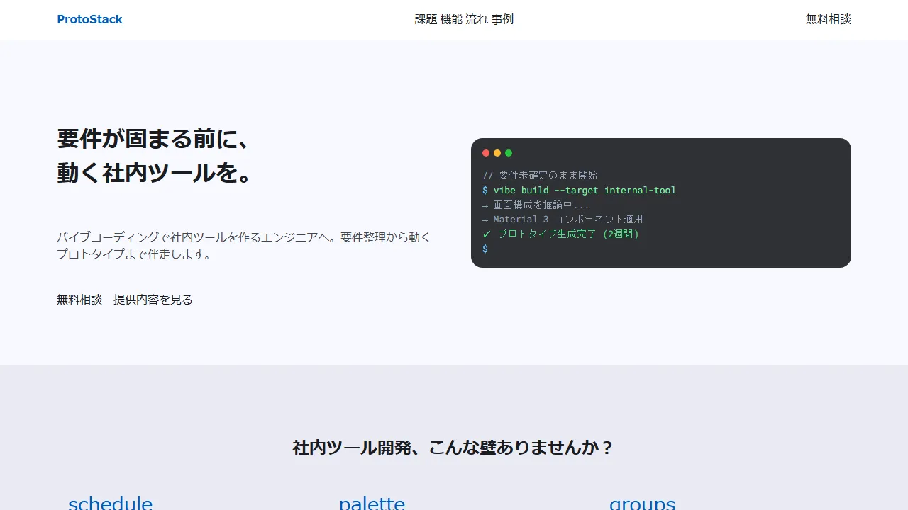 Google Material Design のプレビュー