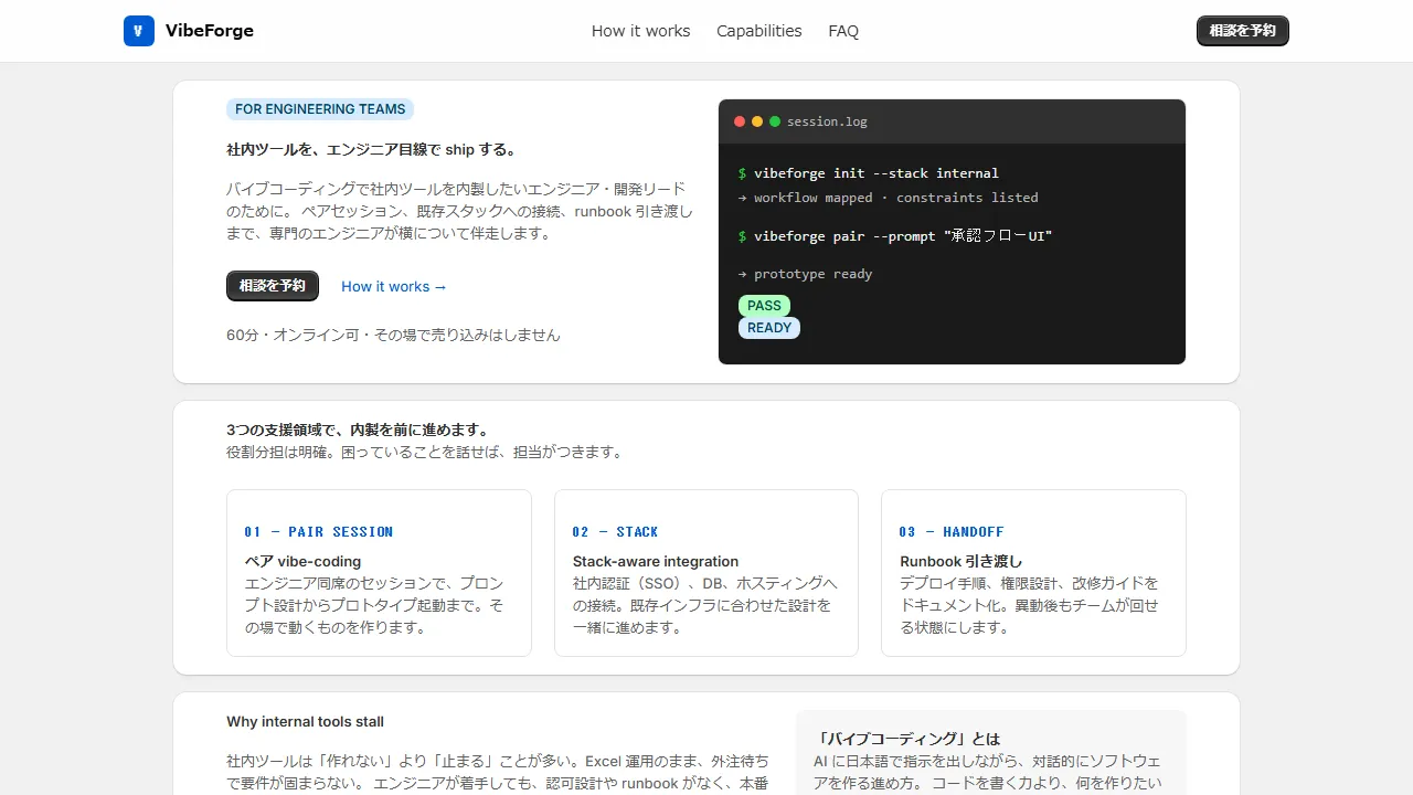 Shopify Polaris のプレビュー