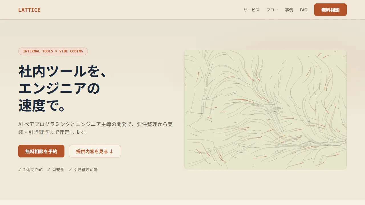 p5.js のプレビュー