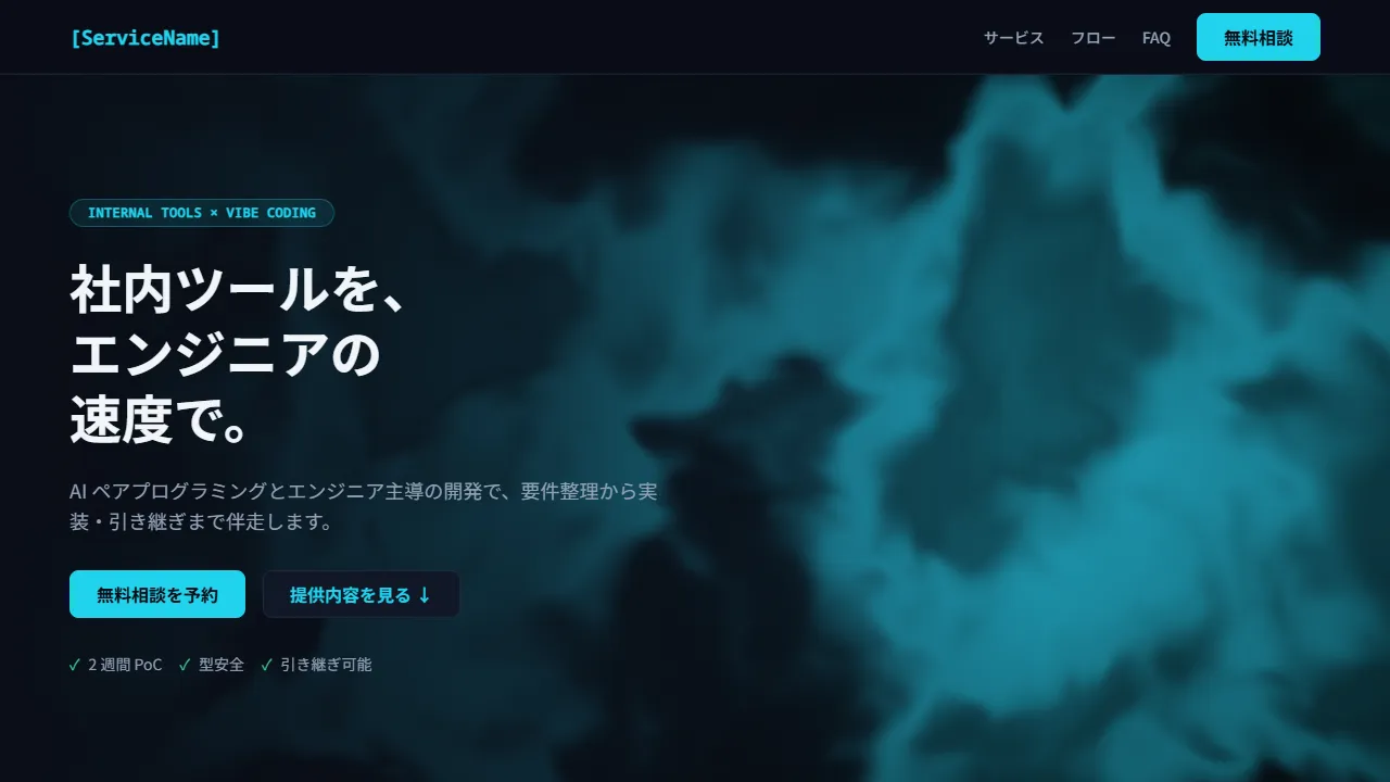 WebGL のプレビュー